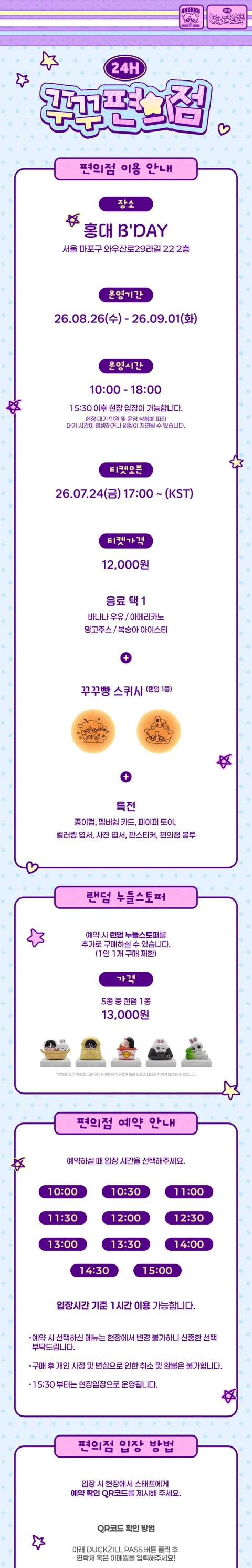 상세 이미지-80182