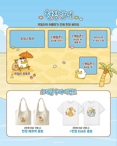 상세 이미지-80219