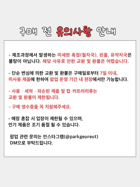 상세 이미지-80276