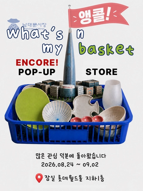 관련 팝업 - 