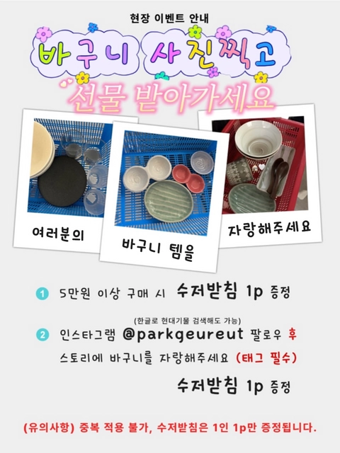 상세 이미지-80275