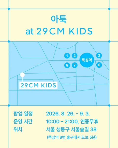 상세 이미지-80402