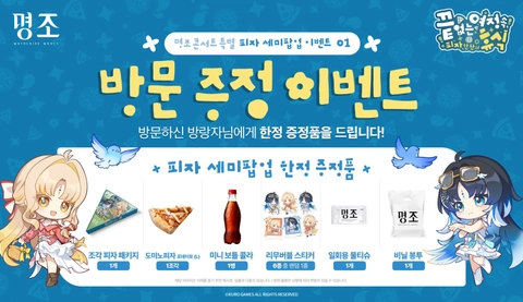 상세 이미지-80456