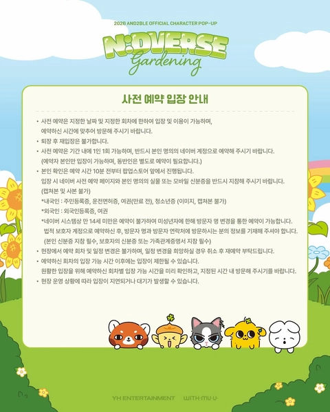 상세 이미지-80601