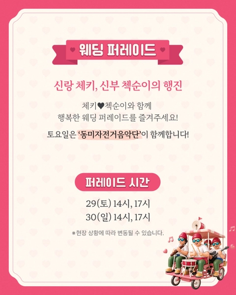 상세 이미지-81472