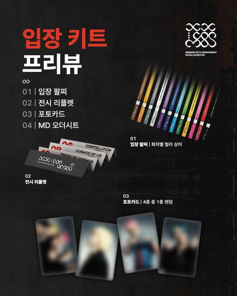상세 이미지-80940