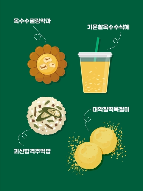상세 이미지-82880