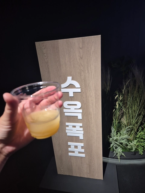 후기 이미지