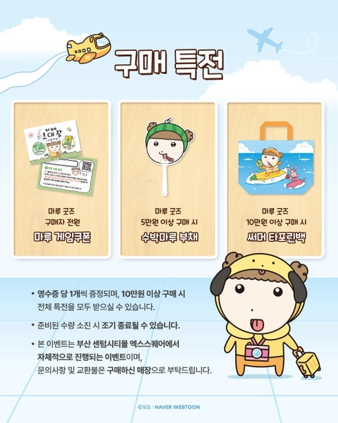 상세 이미지-80984