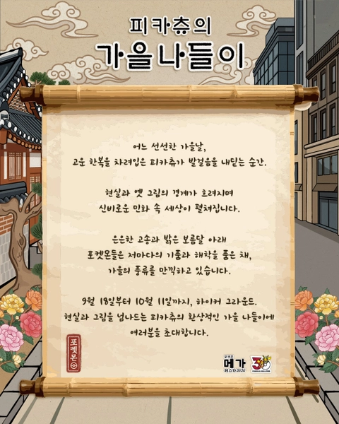 상세 이미지-82480