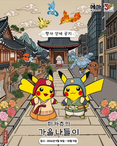 관련 팝업 - 