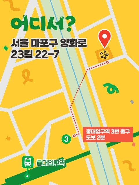 상세 이미지-81052