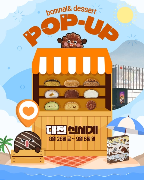 관련 팝업 - 