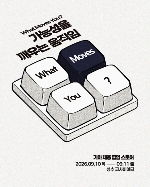관련 팝업 - 