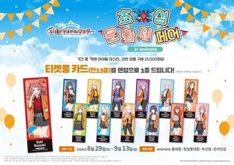 관련 팝업 - 