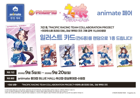 관련 팝업 - 