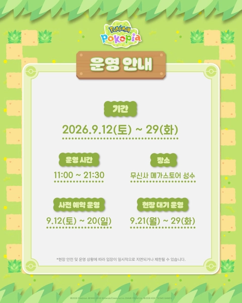 상세 이미지-82429