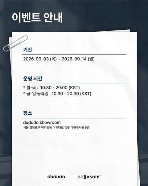 상세 이미지-82322