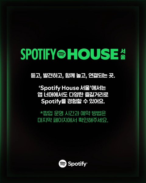 상세 이미지-82525