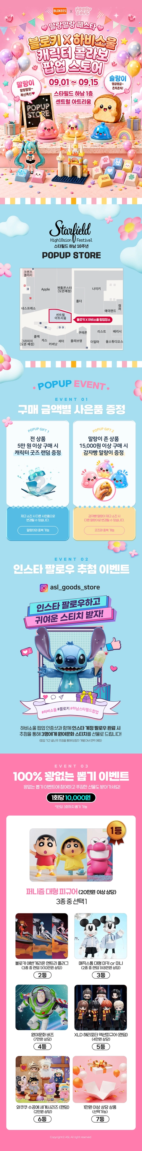 상세 이미지-81719