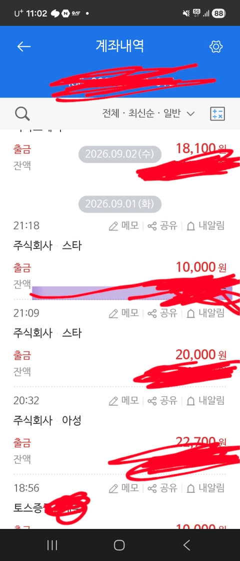 후기 이미지