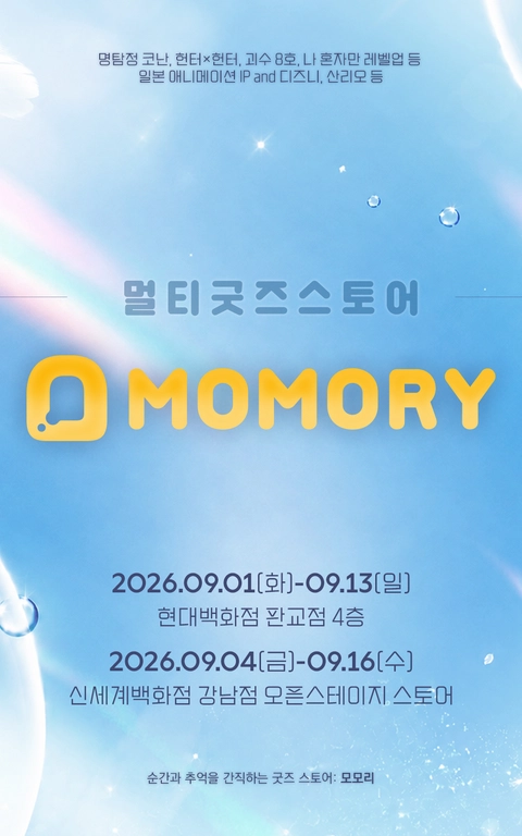 관련 팝업 - 
