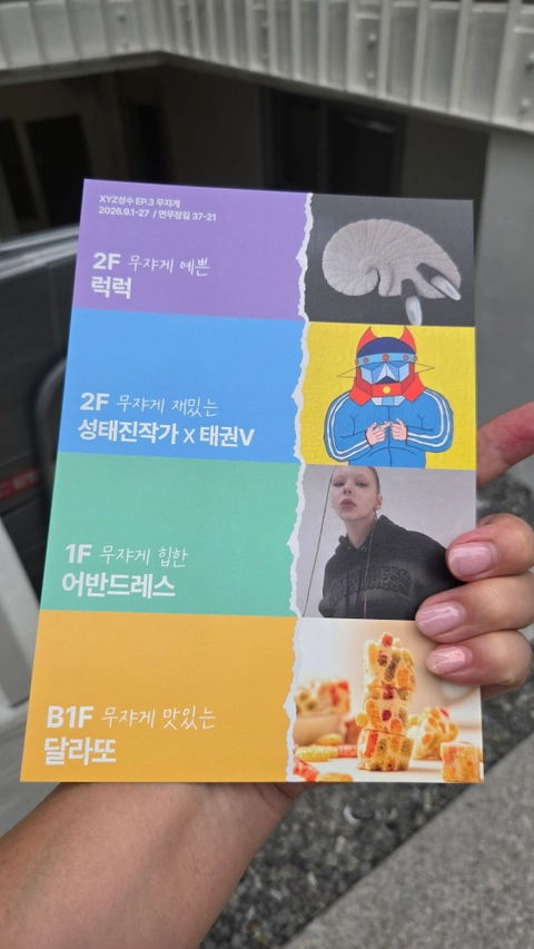 후기 이미지