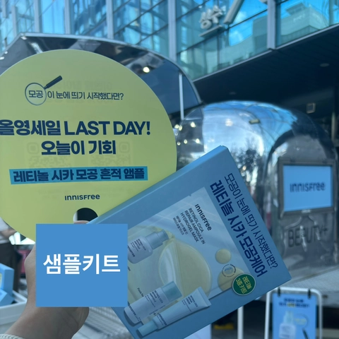후기 이미지