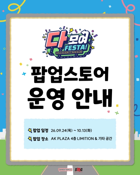 상세 이미지-84448