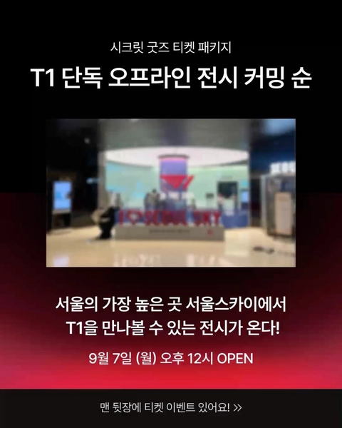 상세 이미지-82169
