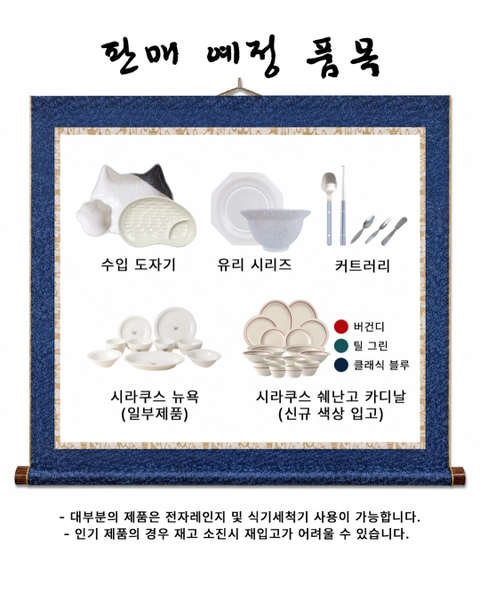 상세 이미지-82235