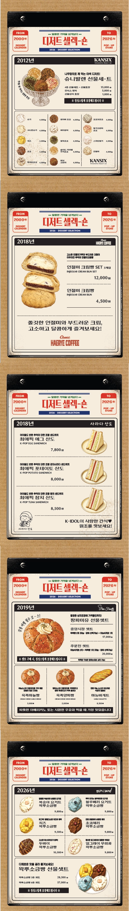 상세 이미지-82260
