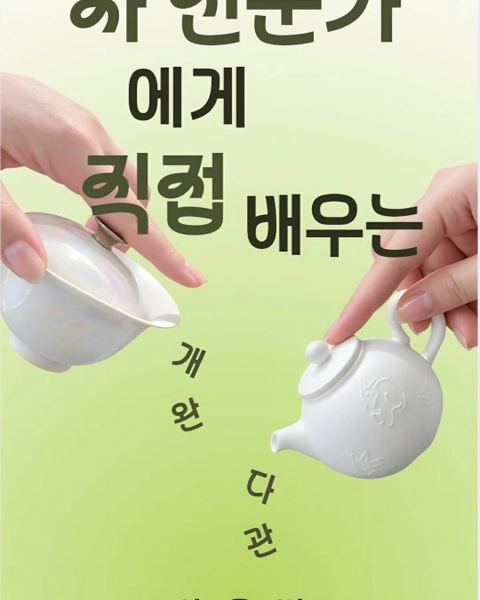 상세 이미지-82307