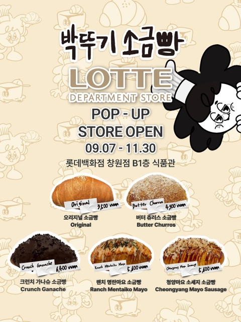 관련 팝업 - 