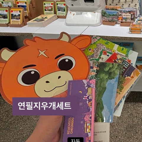 후기 이미지 2
