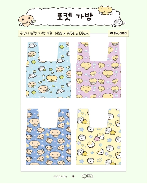 상세 이미지-82503