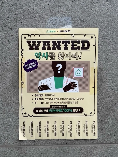 상세 이미지-82618