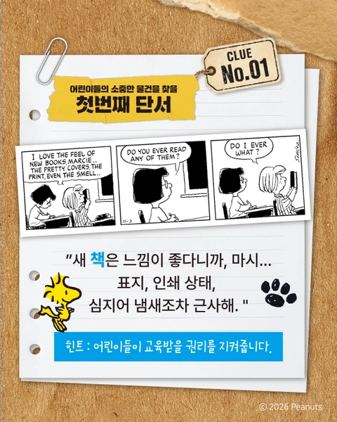 상세 이미지-82654