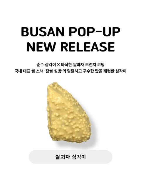 상세 이미지-82693
