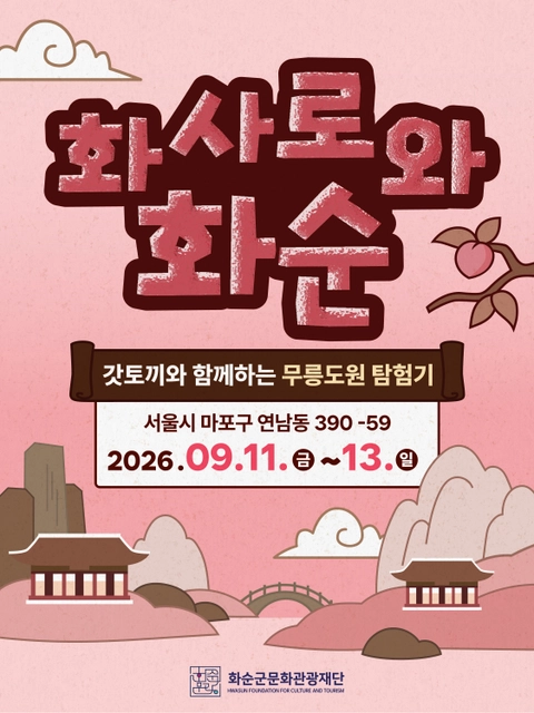 상세 이미지-83882