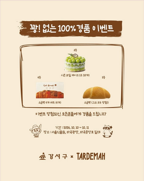 상세 이미지-82720