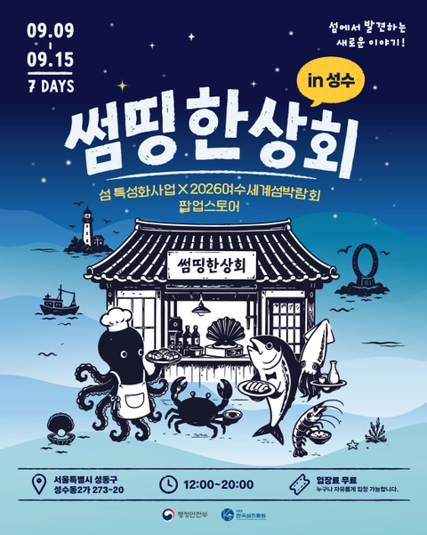 상세 이미지-82803