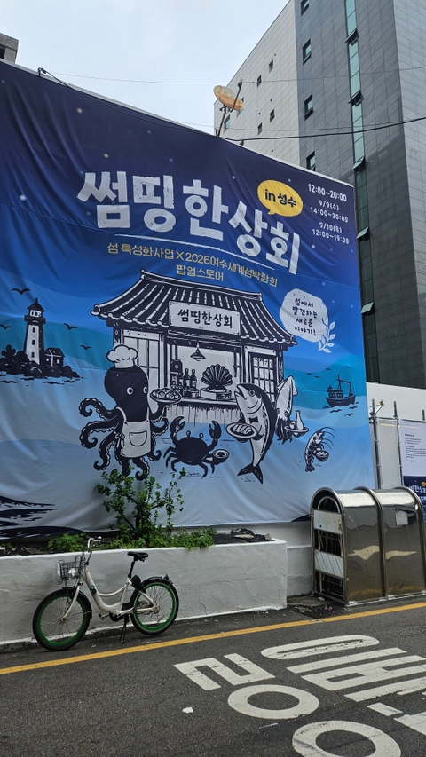 후기 이미지