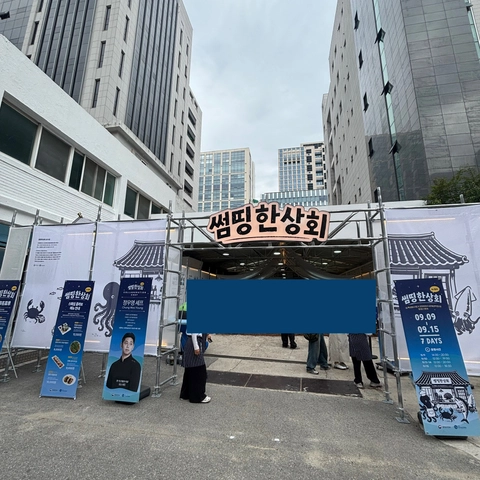 후기 이미지