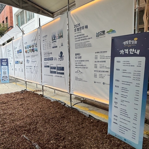 후기 이미지 4