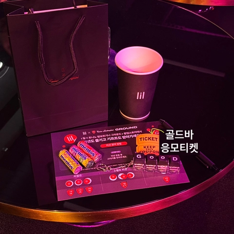 후기 이미지