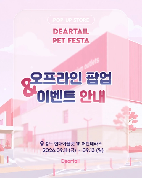 상세 이미지-83057