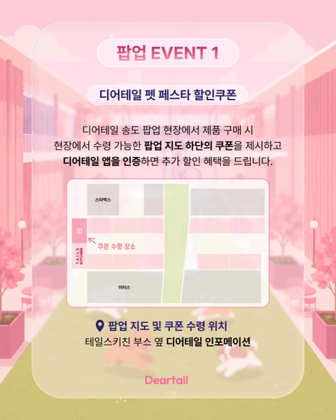 상세 이미지-83058