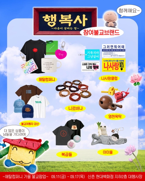 상세 이미지-83215