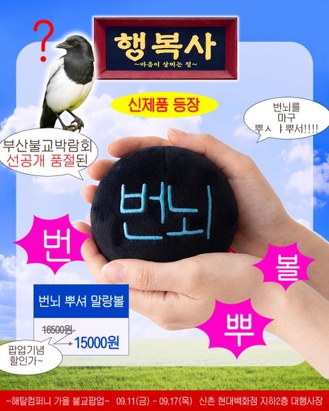 상세 이미지-83216